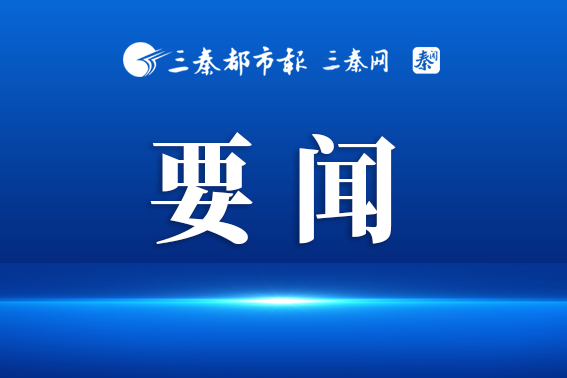 千方百计为群众排忧解难 切实维护群众合法权益和社会和谐稳定