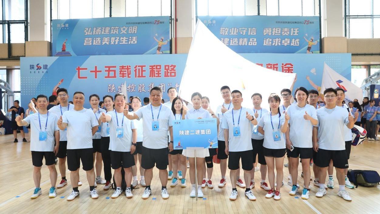 陕建职工乒羽赛激情上演