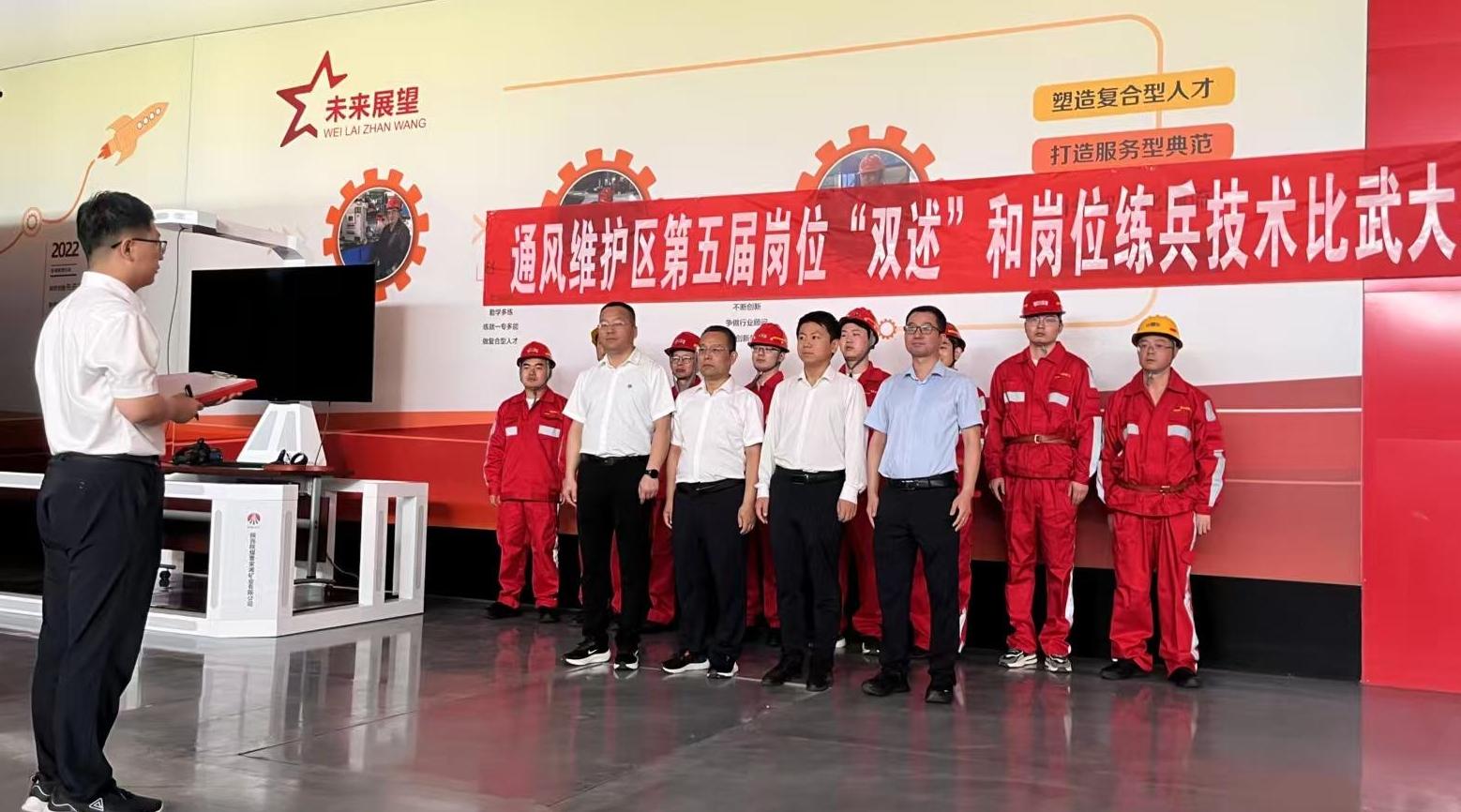 陕煤曹家滩矿业公司：“武台”展风采，“通防”夏点兵