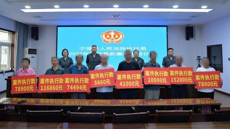 法院集中发放执行案款 15名农民工领到“血汗钱”