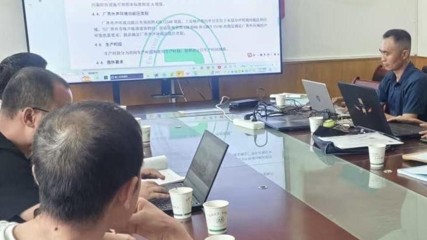 专项培训解读工业噪声排污许可 助力企业提升管理能力