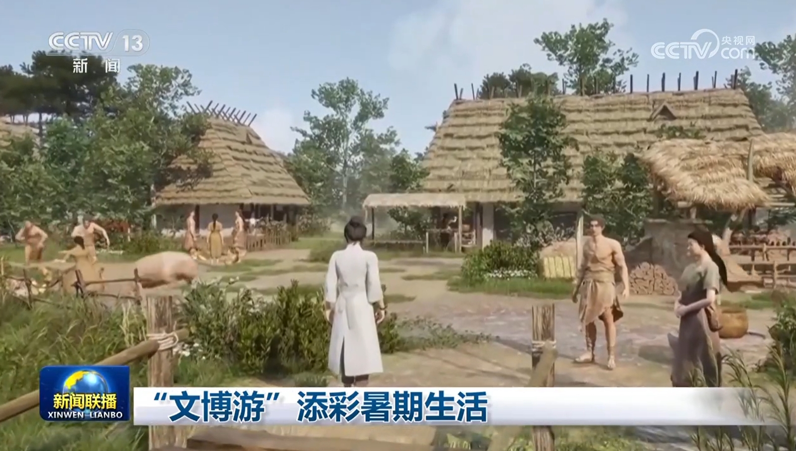 “文博游”添彩暑期生活