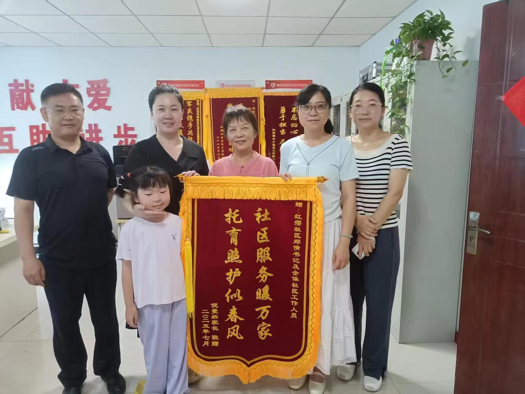 “乐知”相伴，赋能成长——红缨社区“乐知学堂”暑期儿童托管班圆满落幕