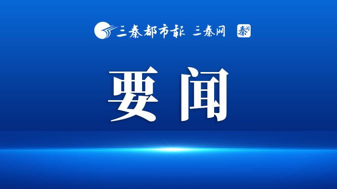 赵一德赵刚与中国兵器工业集团董事长周治平一行座谈