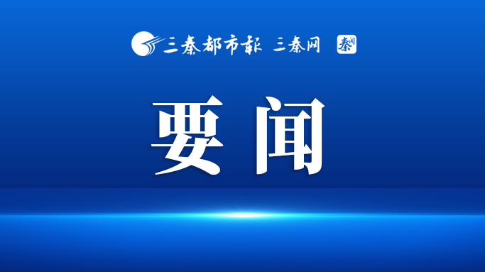 赵刚主持召开省政府党组会议