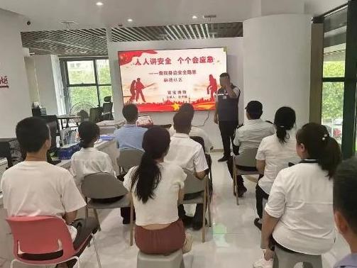 拧紧“安全阀”共筑安全“防护网”