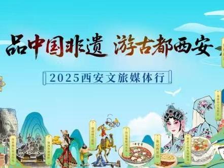西安非遗 沉在时光里的生活美学