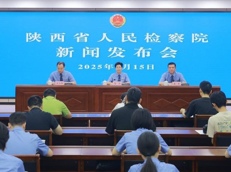 陕西省人民检察院发布生态环境检察白皮书及典型案例 近五年起诉环境资源犯罪超2200件 公益诉讼近2万件