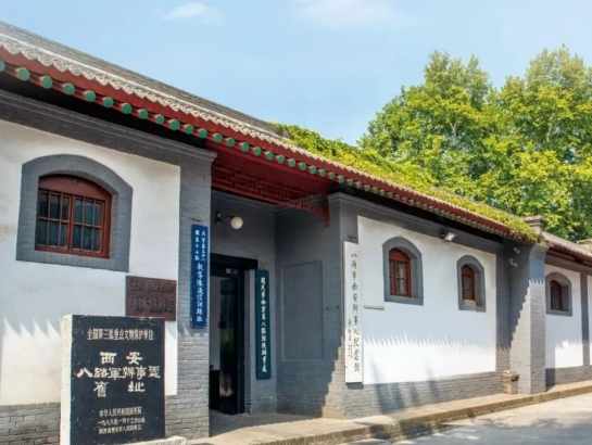H5｜西安这几处红色地标，藏着最动人的爱国课！