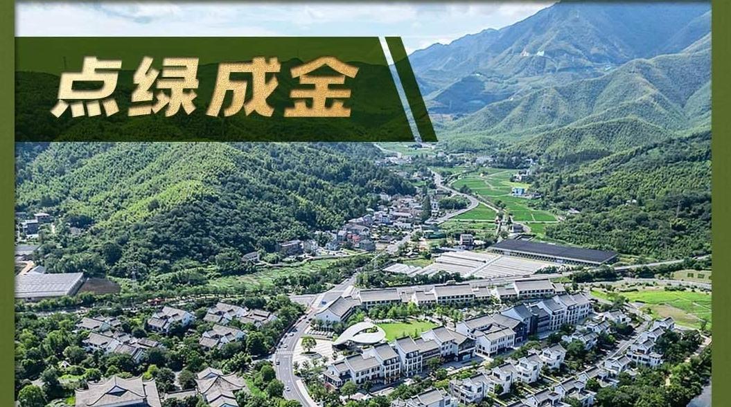 “图”说中国生态答卷丨这些地方，如今都是高颜值打卡点