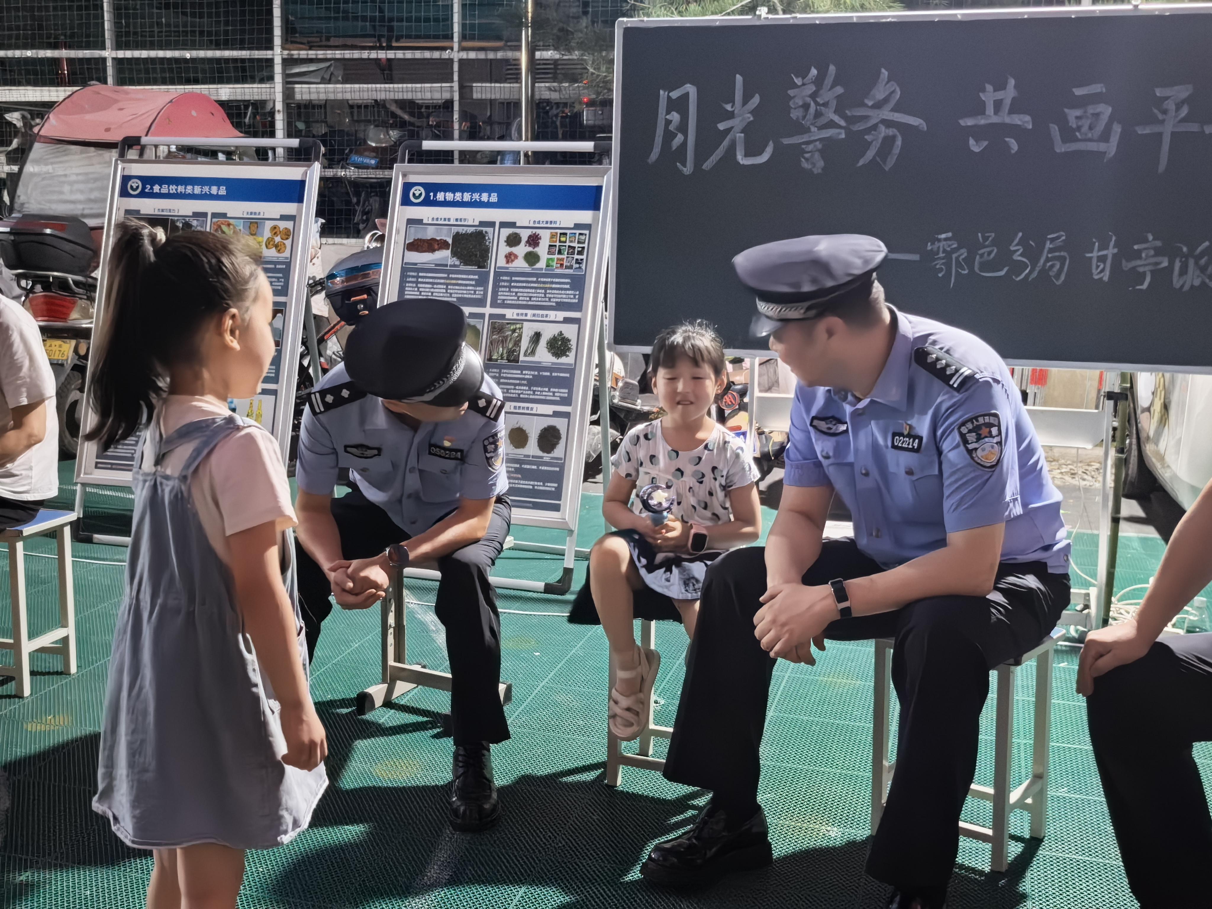 月光警务暖民心 共绘平安新画卷