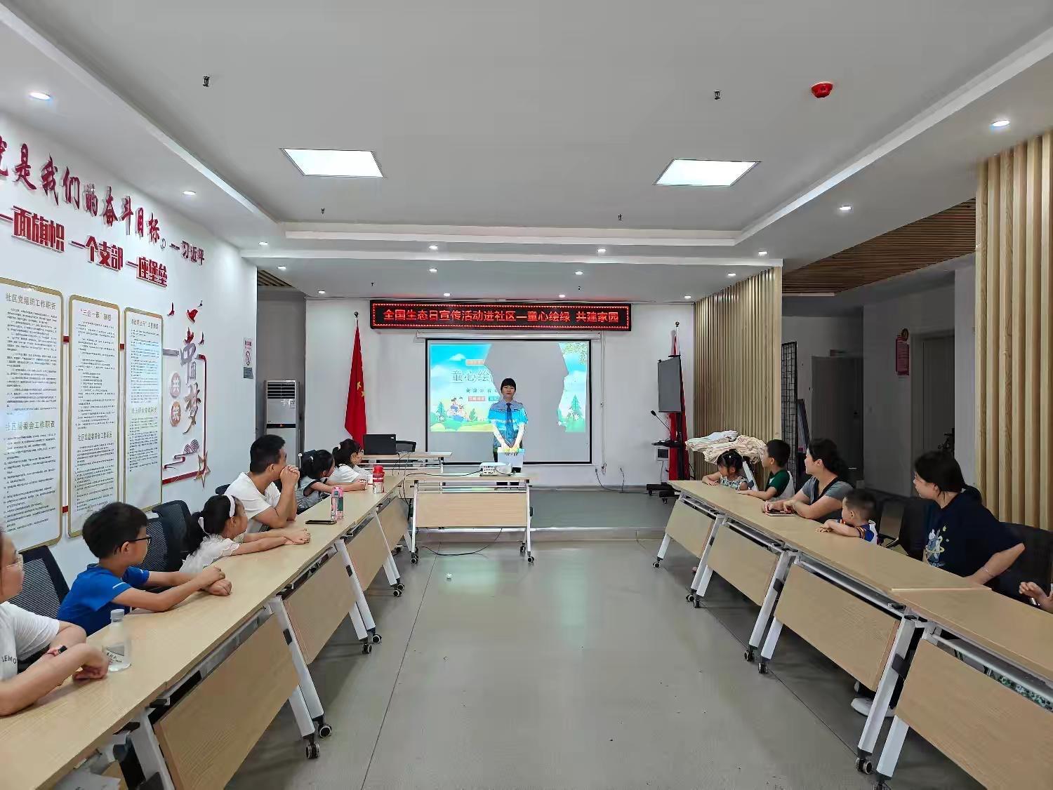 听环保知识 画绿色梦想