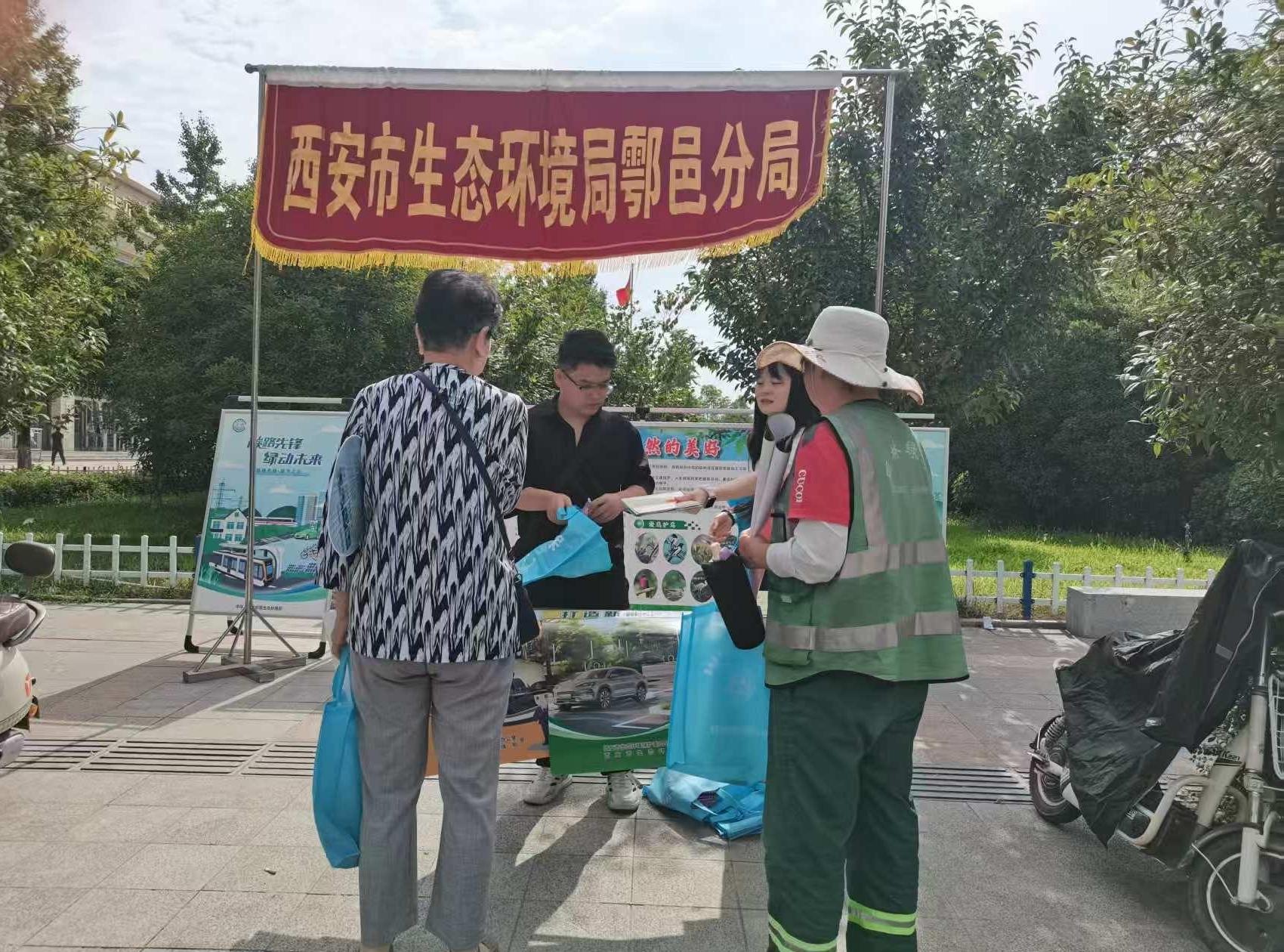 普法宣传+实用好物 环保理念巧传递