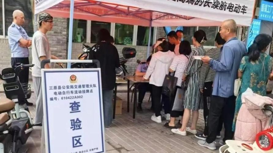 三原公安交管大队持续开展电动车专项整治行动