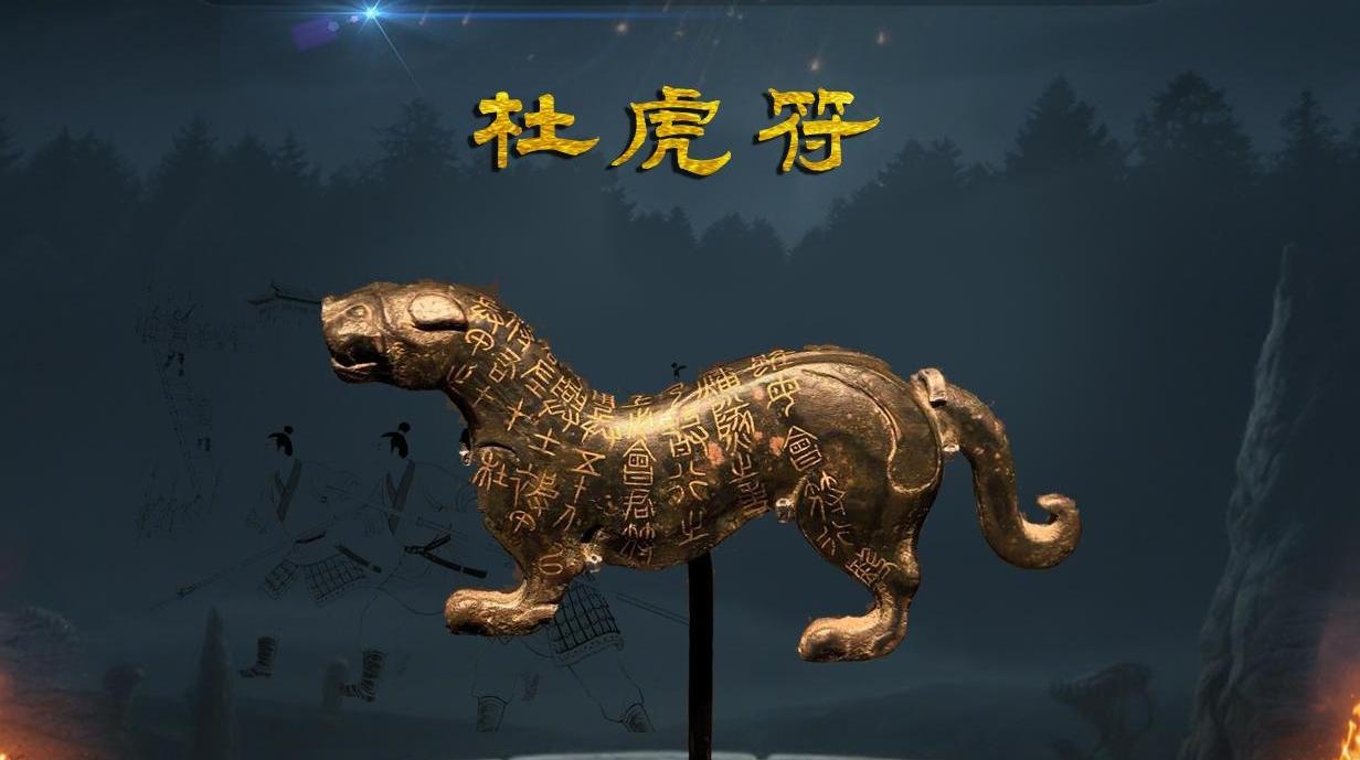 如果文物会说话丨看文物，读懂我们耳熟能详的那些成语
