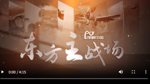正义战胜邪恶：世界反法西斯战争的胜利与历史意义