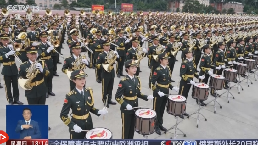 探访九三阅兵训练场 | 联合军乐团：创作多首新曲目 女子军鼓队再次亮相