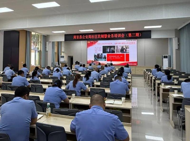 “时代楷模”汪勇受邀走进周至警营 围绕社区警务传经送宝