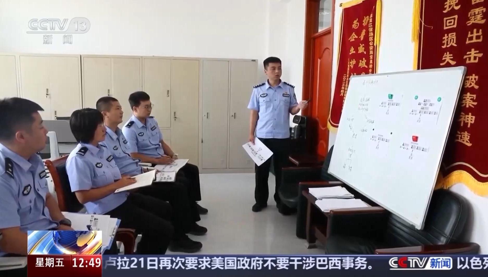 “高薪兼职”或涉嫌诈骗 当心成为电诈“工具人”