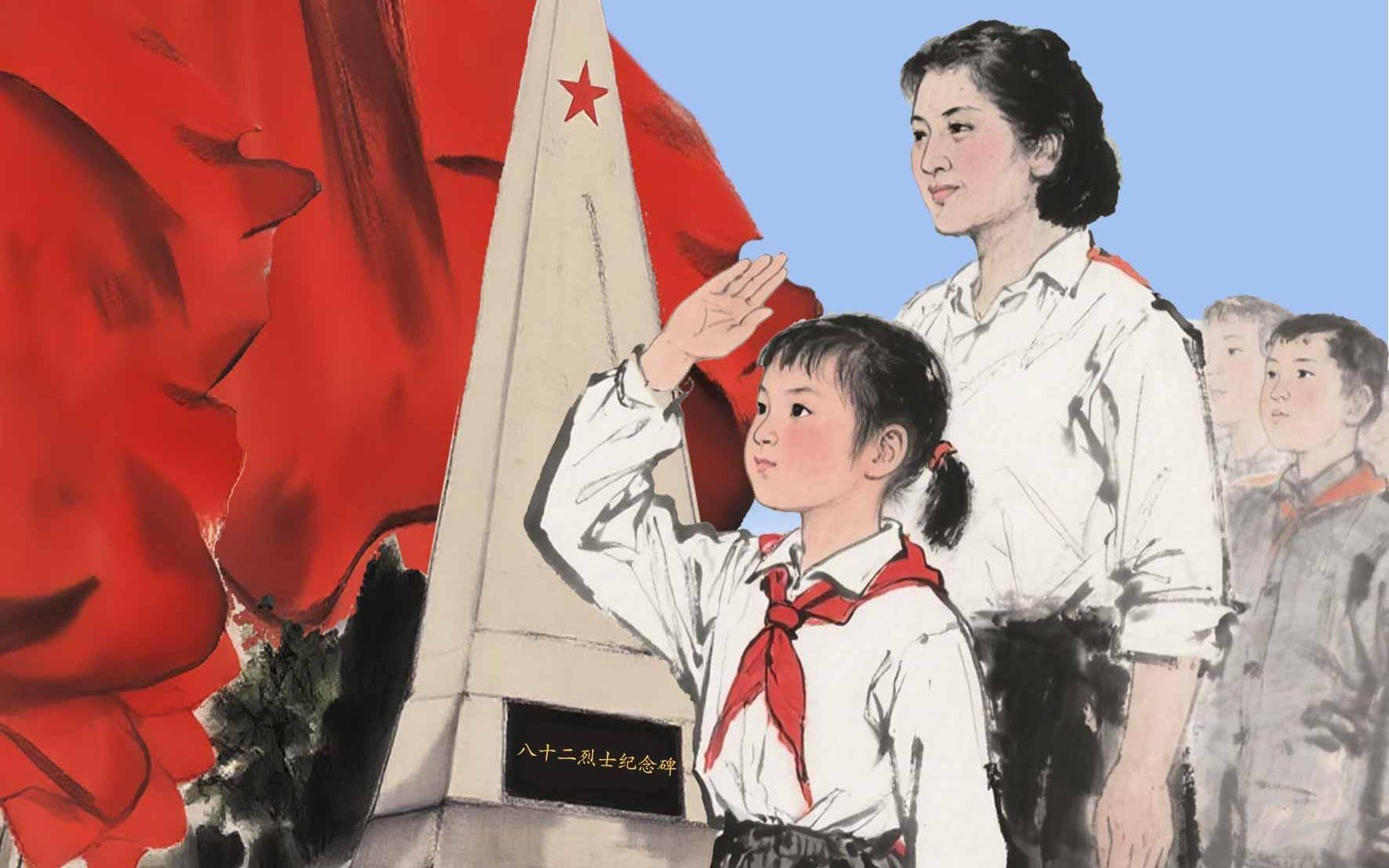 理响中国 | 习近平总书记深情讲述的抗战英雄故事①八十二棵青松——永远的“刘老庄连”