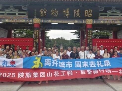 礼泉探索消费助农特色路径“山花工程”赋能乡村振兴新实践