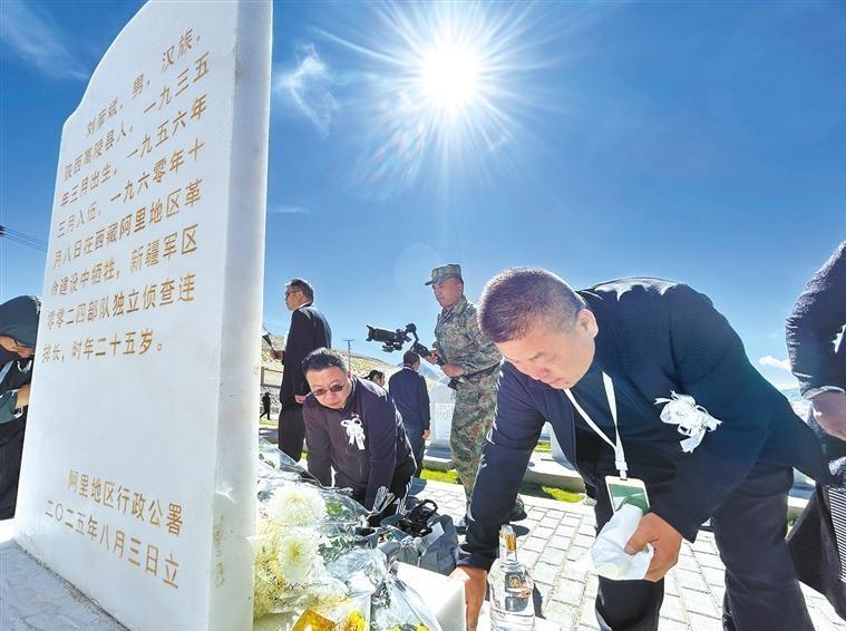 跨越65年，雪域高原上的亲人“相见”——2名陕西籍烈士安葬西藏阿里背后的故事