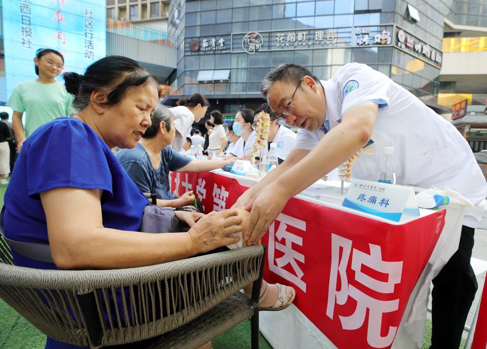 陕西日报社区行|西北大学第一医院六大科室携手助力社区行活动