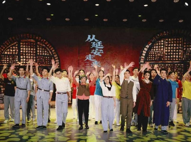 话剧《从延安走来》西安首演