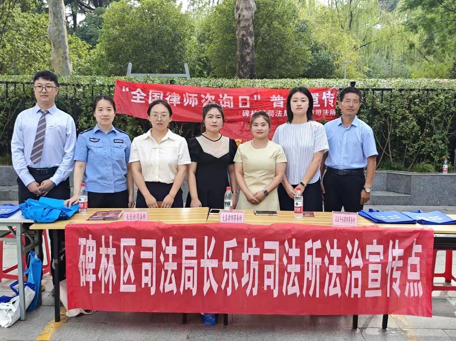“散步就能问律师” 长乐坊司法所普法咨询活动获群众点赞