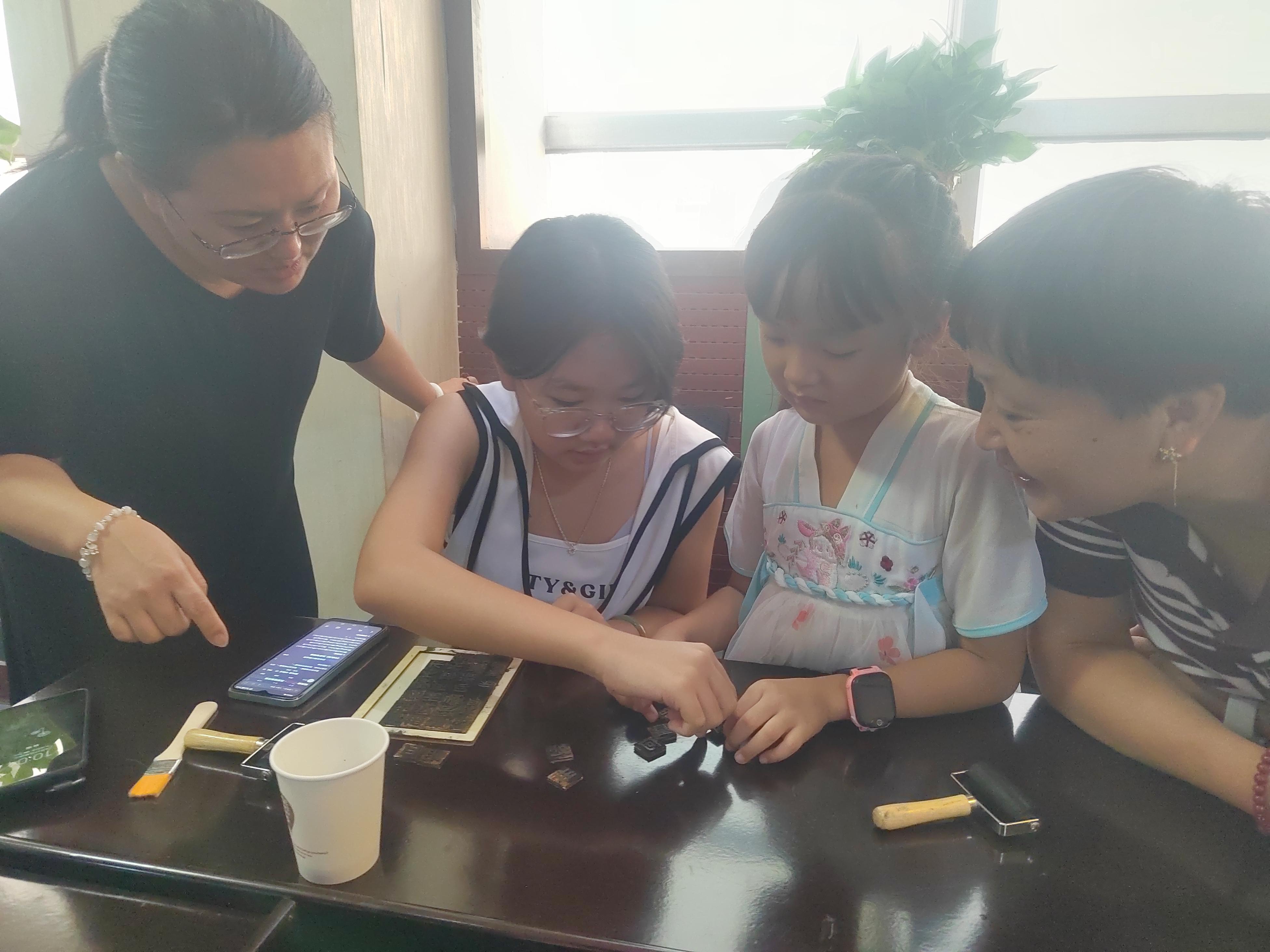 体验活字印刷 感受汉字之美