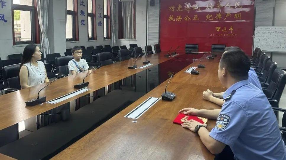 为闪光童心点赞 12岁少年拾金不昧获表彰
