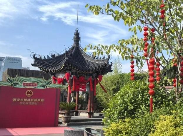 碑林区首个婚姻巡回登记点正式启用