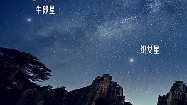 文化中国行丨中国传统节日·七夕节 感受诗意和美