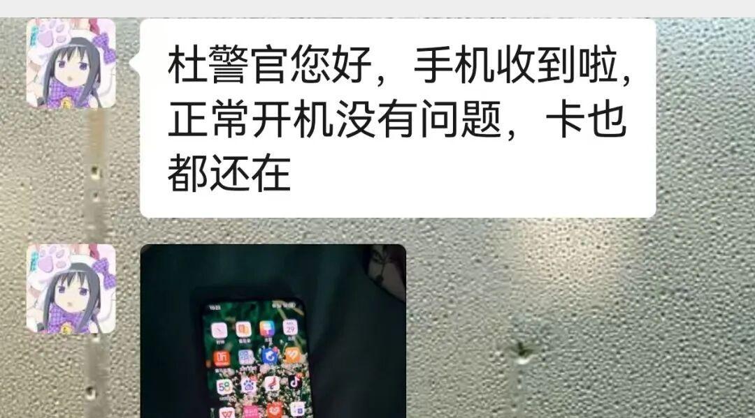 200元红包退还背后的暖心服务故事