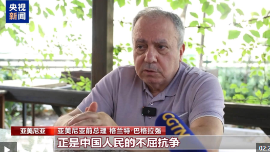 国际人士：中国为世界反法西斯战争胜利作出巨大贡献