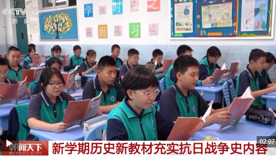 充实抗战史内容、增设AI课 @中小学生 新学期还有这些变化