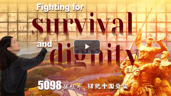5,098 photos, 5,098 days: forging China's backbone