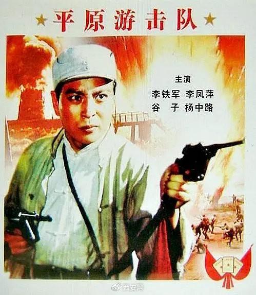 平原烽火1-40免费观看连续剧 11315556_cd58f0dc-f191-4e00-bd11-499263073e0ecopy.jpg