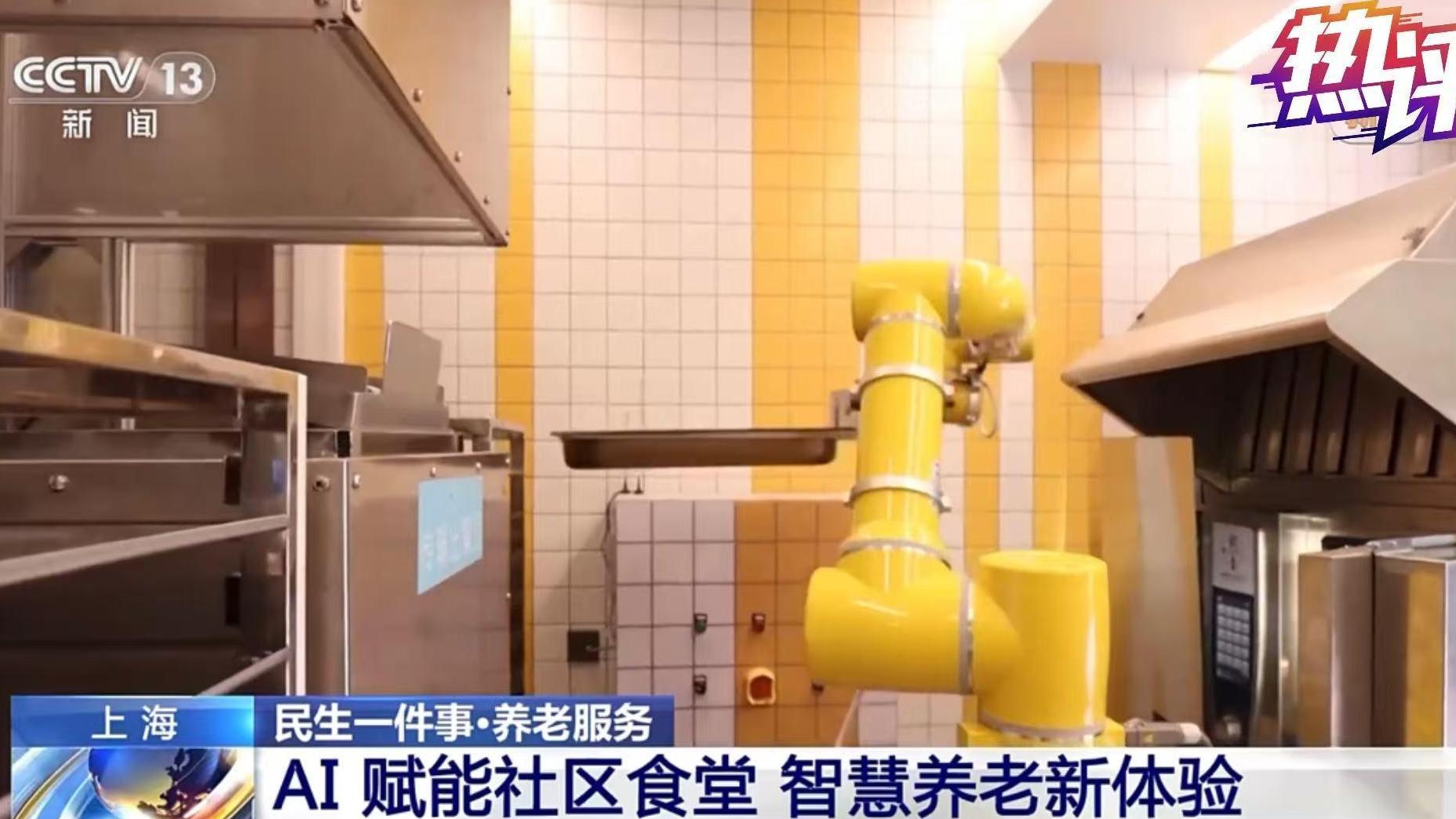 热评丨“人工智能+” 为我们的生活赋能