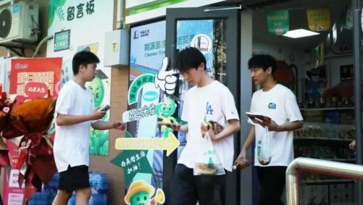 首家易捷校园店在西安石油大学鄠邑校区“开门迎客”开业
