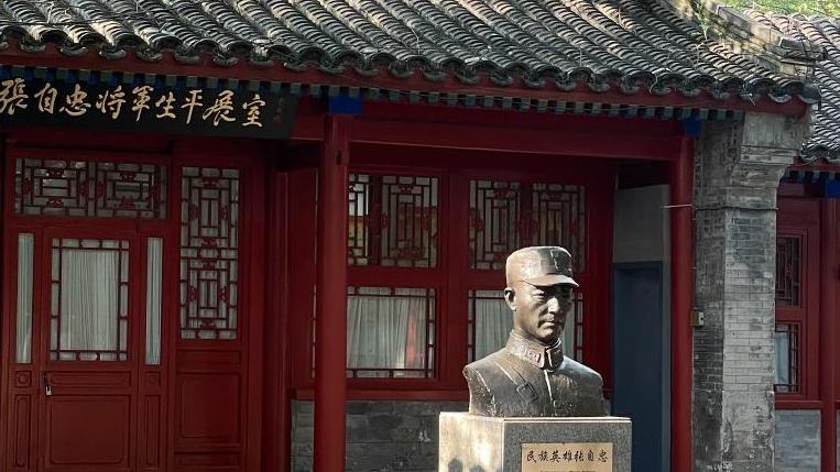 铭记历史 缅怀先烈｜张自忠：尽忠报国 浩气长存
