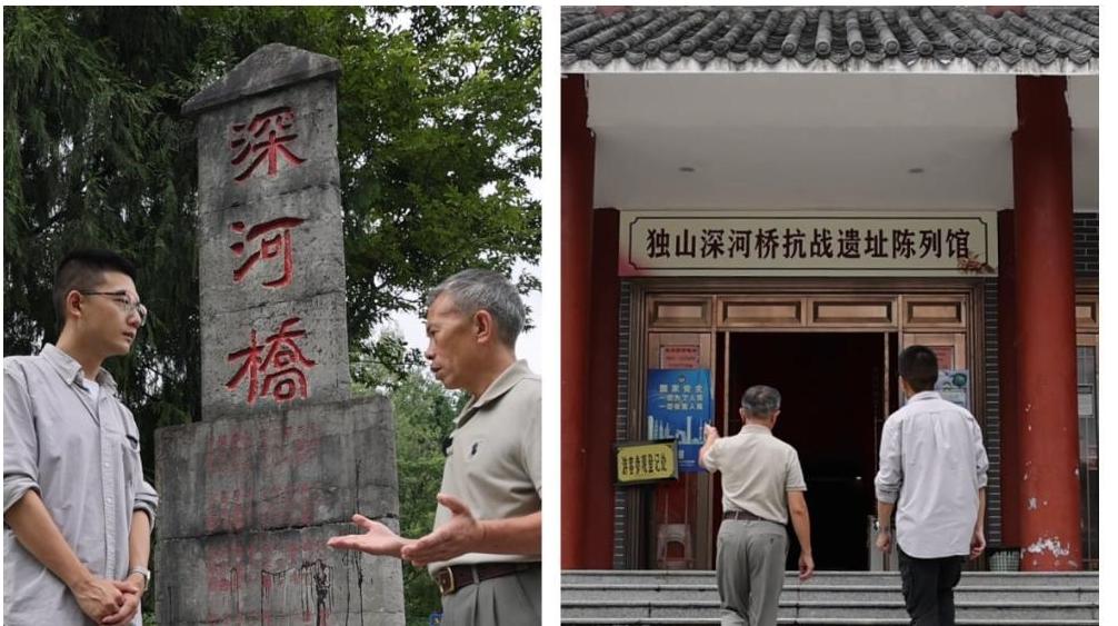 山河印记丨探访深河桥：侵华日军走向失败的历史见证