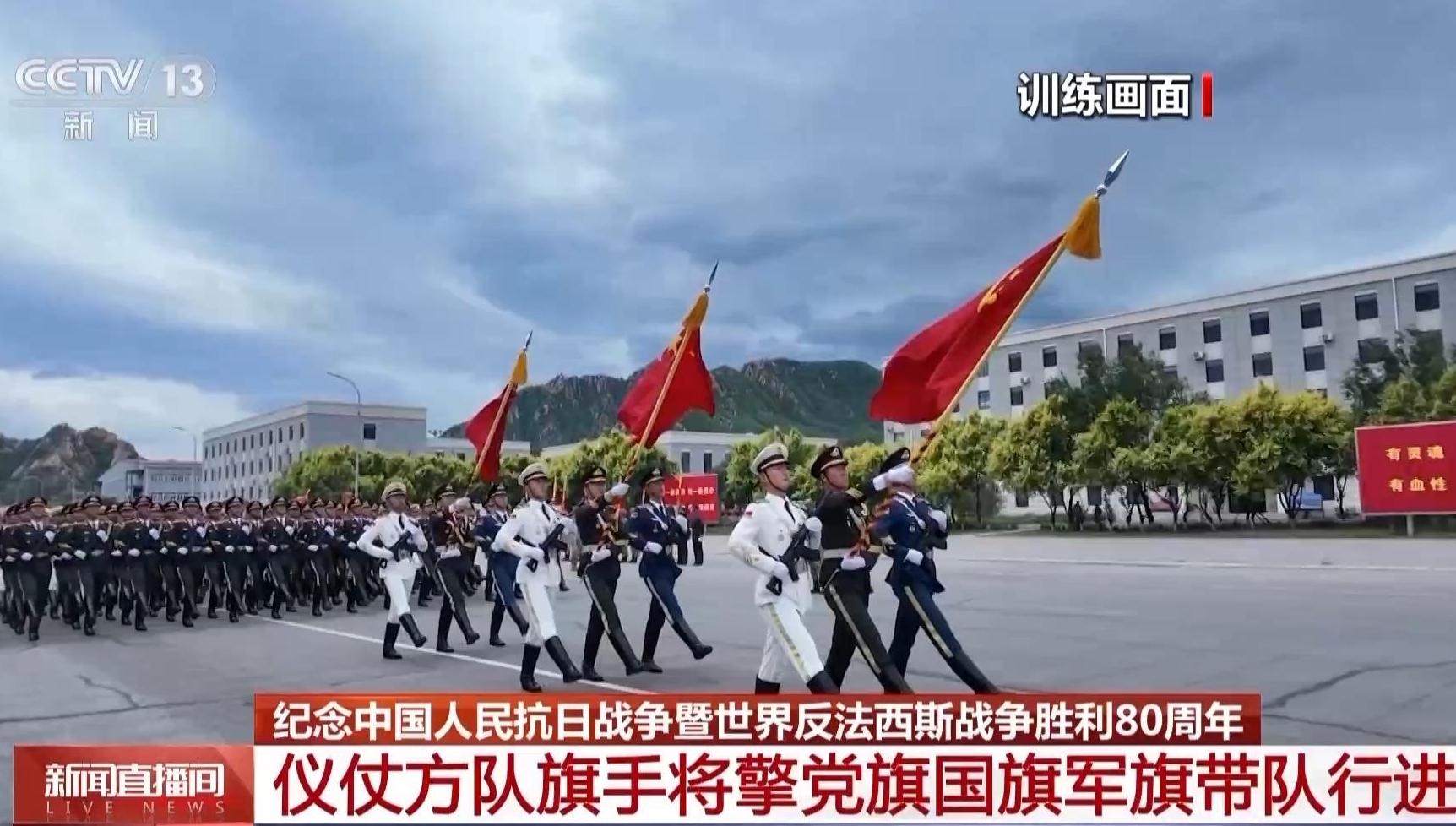 引领方向凝聚力量 这些旗帜即将亮相阅兵现场