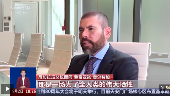 多国人士：中国对世界反法西斯战争贡献应永远被铭记