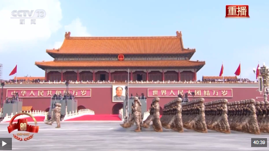 转存！骄傲！九三阅兵分列式完整视频