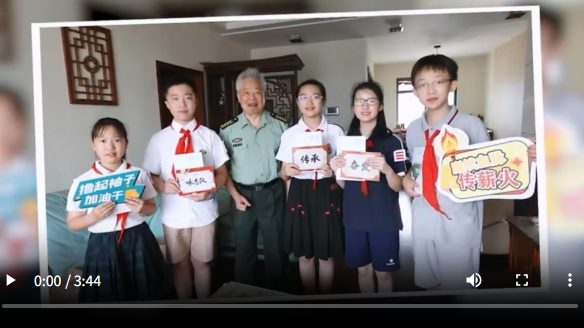 【理响中国·一线探新】“社区政委”爷爷的开学第一课