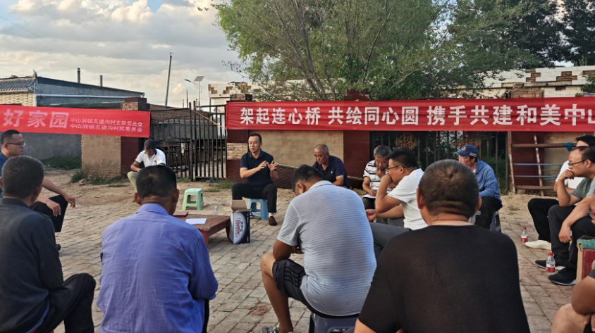 小板凳上听民声！“连心桥”座谈让靖边这个乡镇治理更有温度