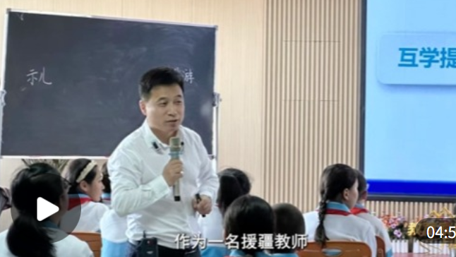 教育家精神万里行丨胡忠成：微光越山海 廿载守初心