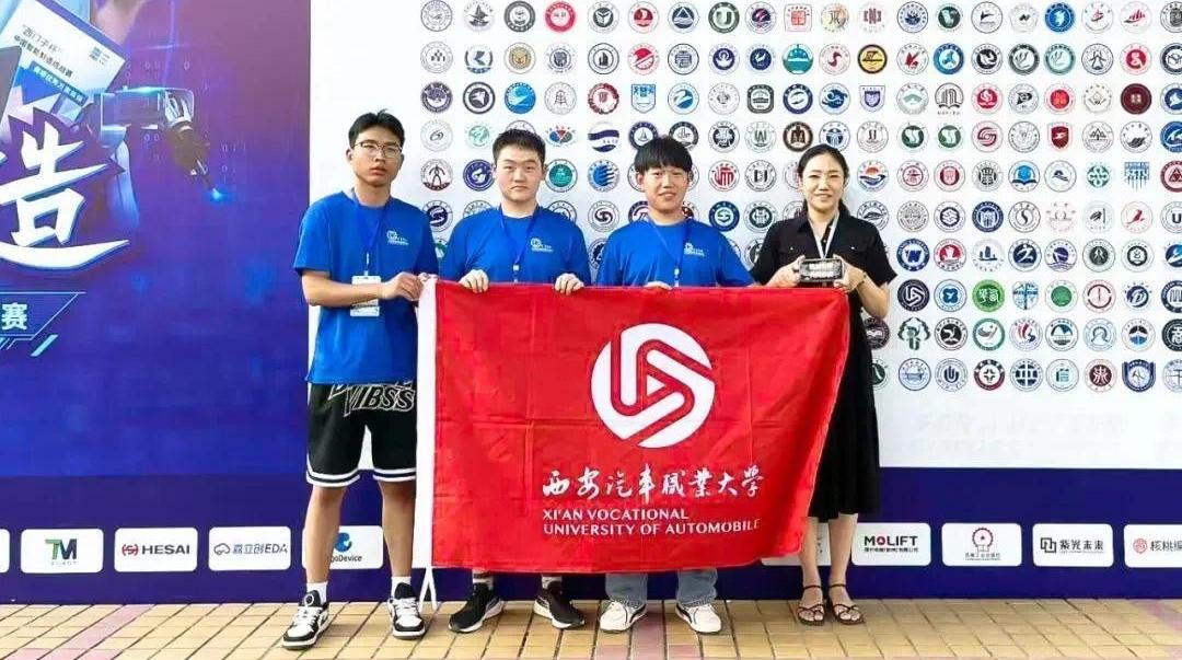 西安汽车职业大学斩获国家级二等奖3项