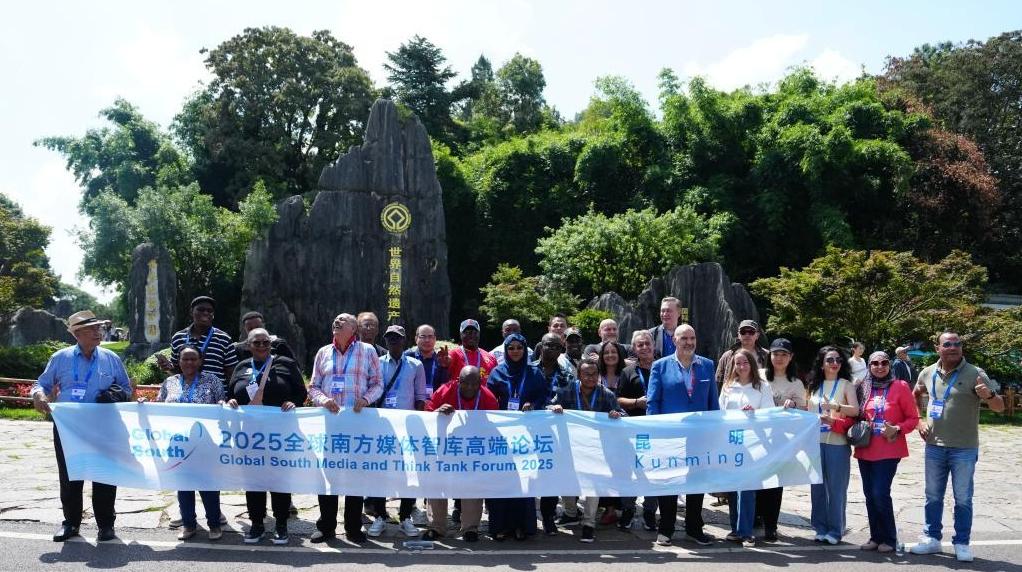 Guests to 2025 Global South Media and Think Tank Forum visit Yunnan